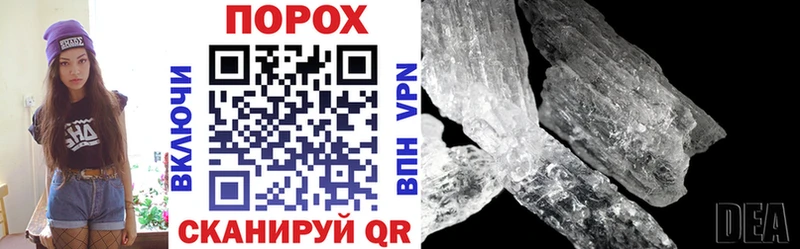 где продают наркотики Муром ОМГ ОМГ рабочий сайт АМФ 97%