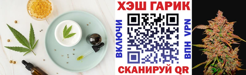 Cannafood марихуана  Муром 