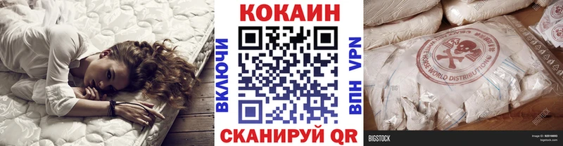 COCAIN VHQ магазин продажи наркотиков shop клад Муром
