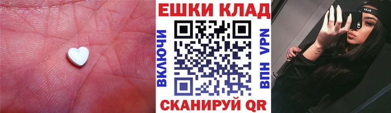 ЭКСТАЗИ 300 mg  цены   Муром 