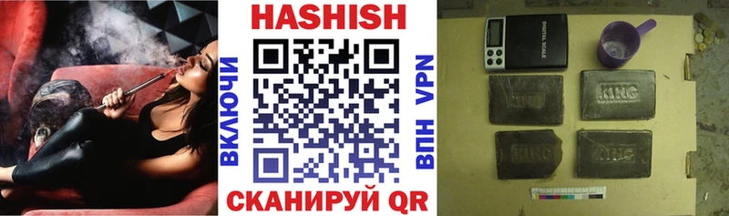 купить наркоту  Муром  блэк спрут зеркало  Гашиш VHQ 
