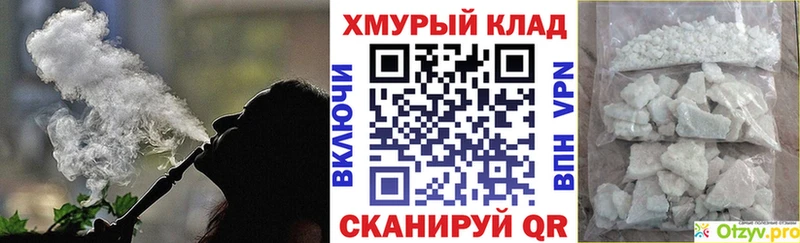 площадка формула  Муром  ГЕРОИН хмурый  магазин  наркотиков 