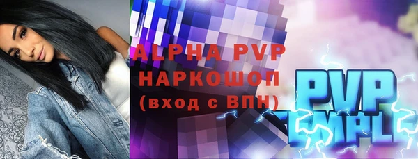 меф VHQ Володарск