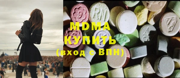 бутират Волосово