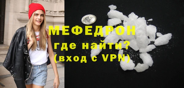 меф VHQ Володарск