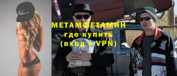 бутират Волосово