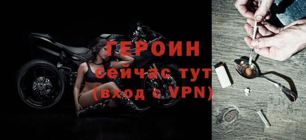 бутират Волосово