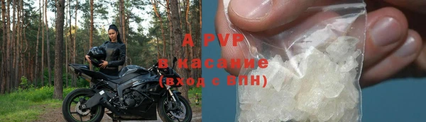 бутират Волосово