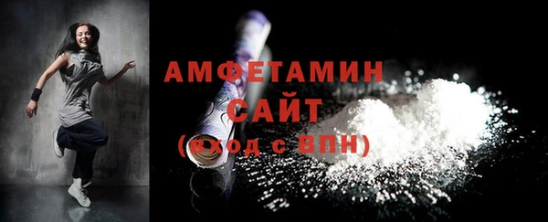 бутират Волосово