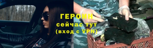 бутират Волосово