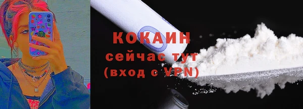 кокс Волоколамск