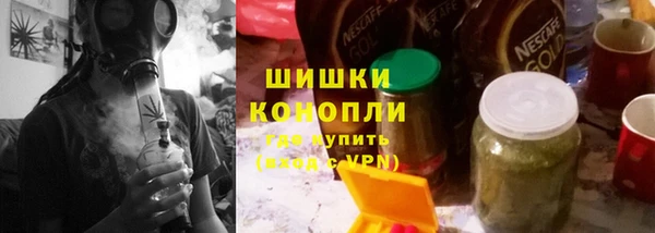 бутират Волосово