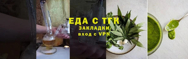 меф VHQ Володарск