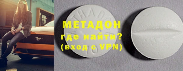 бутират Волосово