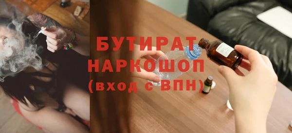 кокс Волоколамск