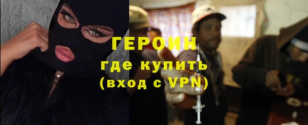 бутират Волосово