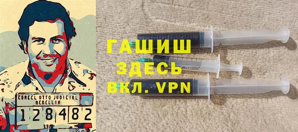 бутират Волосово