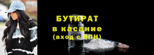 меф VHQ Володарск