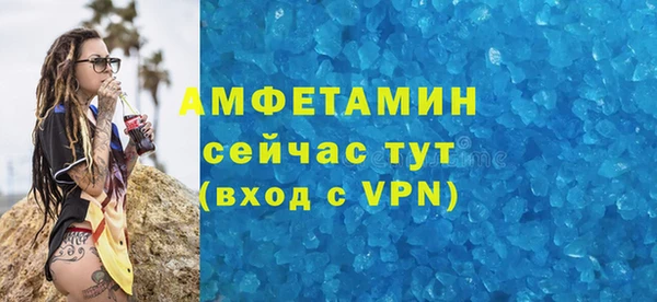 бутират Волосово