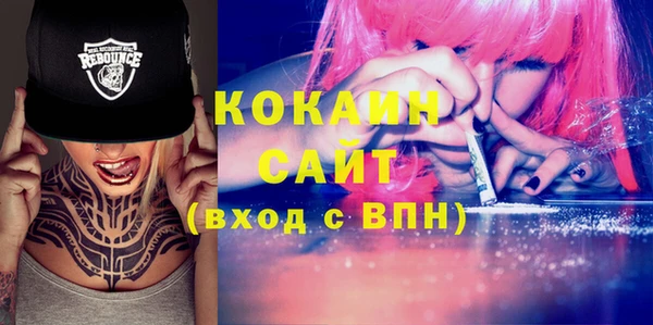 кокс Волоколамск