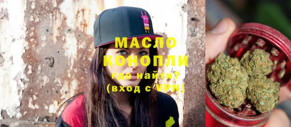 бутират Волосово