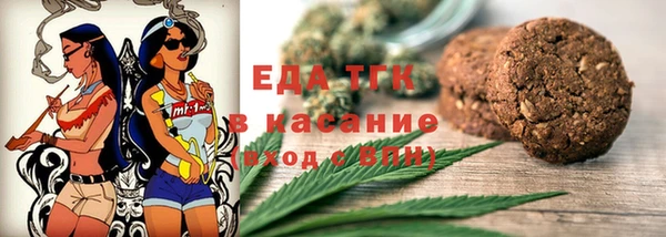 бутират Волосово