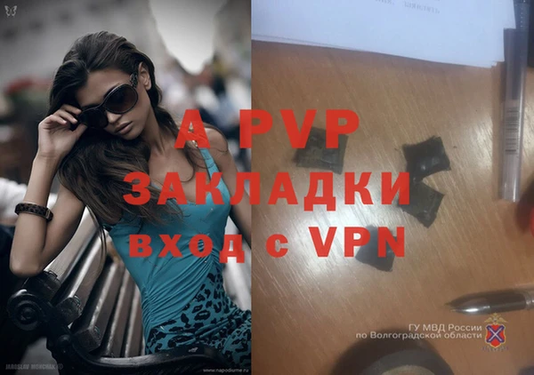 кокс Волоколамск