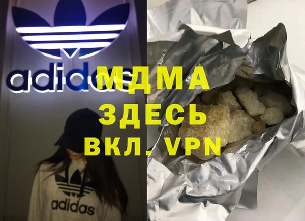 меф VHQ Володарск