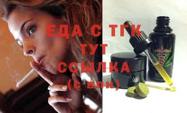 меф VHQ Володарск