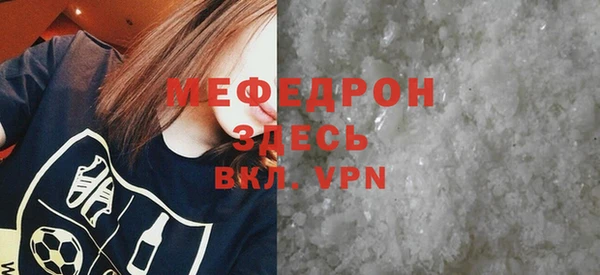бутират Волосово