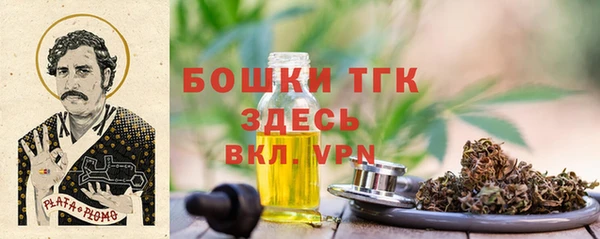 меф VHQ Володарск