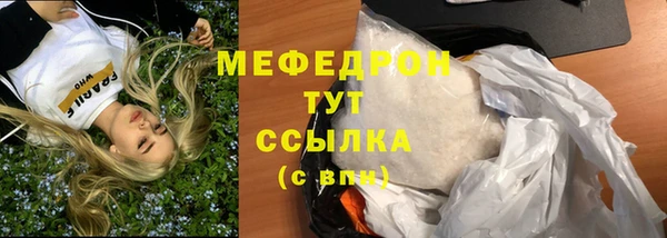 меф VHQ Володарск