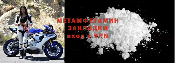 меф VHQ Володарск