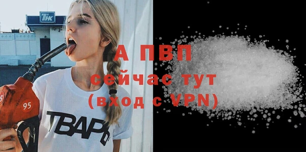 бутират Волосово