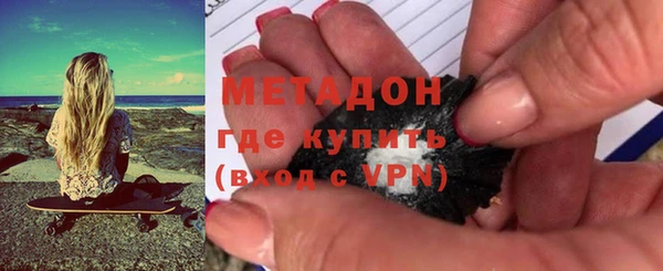 меф VHQ Володарск