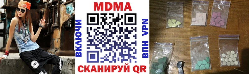МДМА молли  Муром 