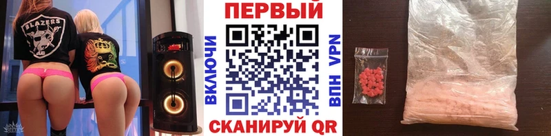 ссылка на мегу ТОР  Муром  Метамфетамин винт 