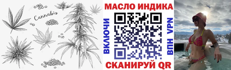 ТГК вейп с тгк  Муром 