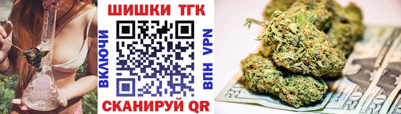 МАРИХУАНА THC 21% закладки Муром